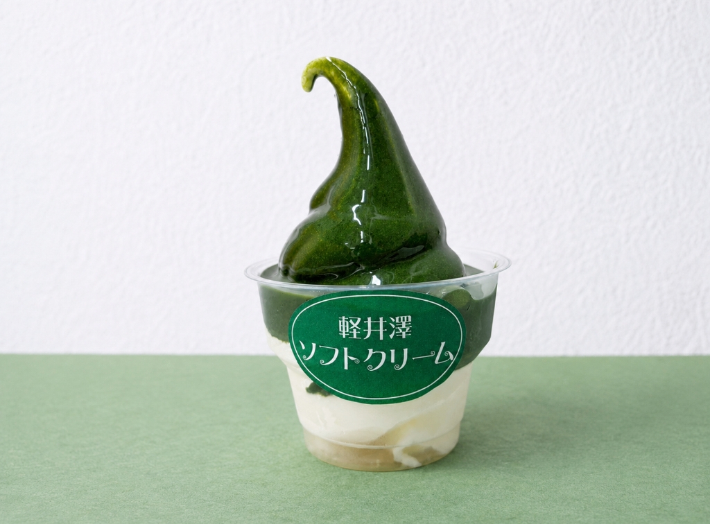 宇治抹茶のアフォガード