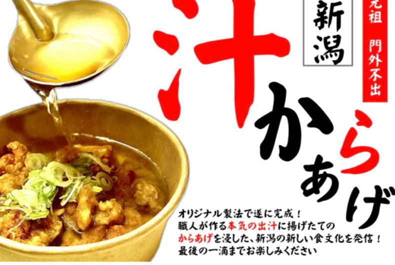 備長屋大丸 Food truck 296（フクロー）
