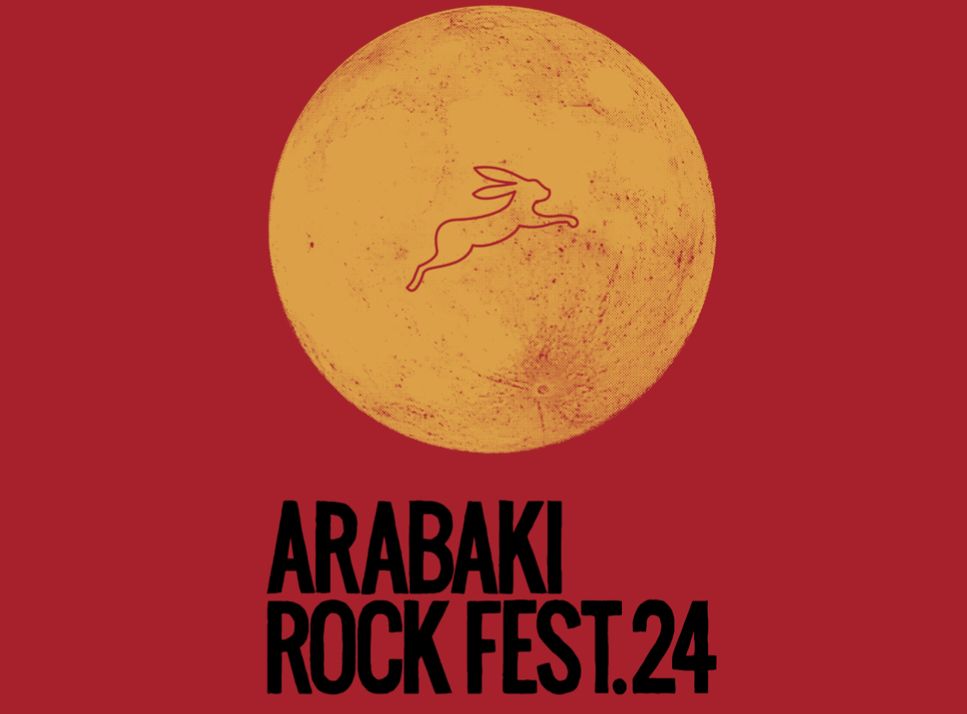 ARABAKI ROCK FEST.24