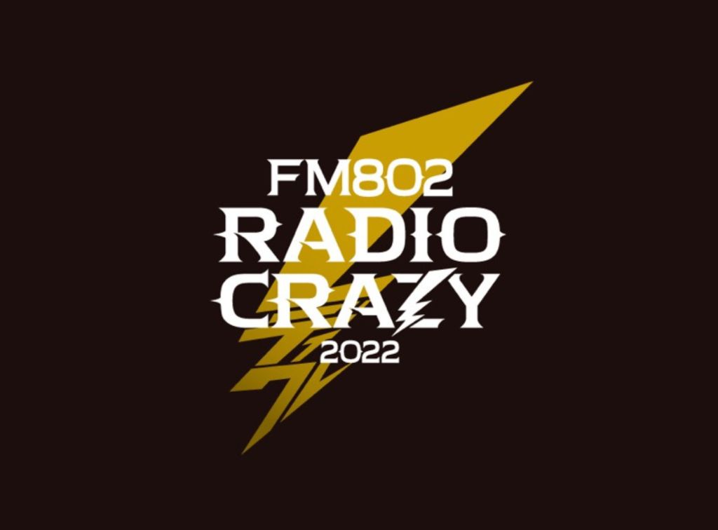 FM802 ROCK FESTIVAL RADIO CRAZY 2022