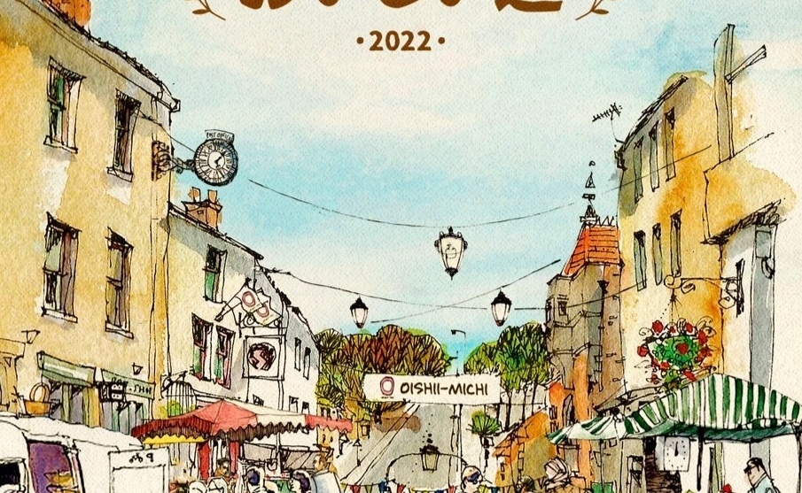 ただいま～！ おいしい道 2022