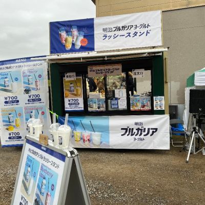 明治ブルガリアヨーグルトラッシースタンド