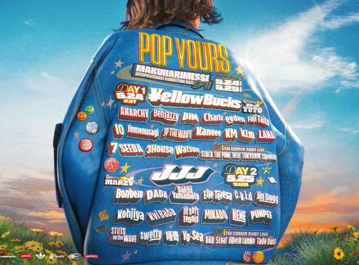 POP YOURS