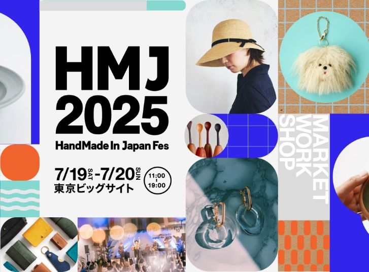 HandMade In Japan Fes' 2025