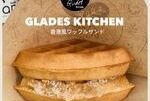 Glades Kitchen