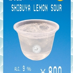 渋谷レモンサワー（Shibuya Lemon Sour）