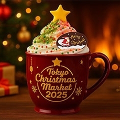 【スペシャルドリンク】Xmasツリーのホットストロベリーココア