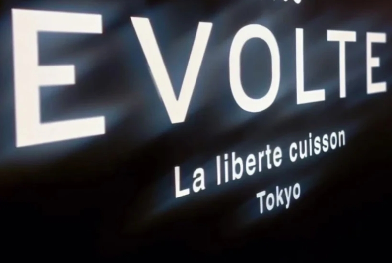 the EVOLTE