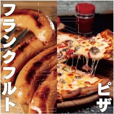 はなまるDｉｎｉｎｇ