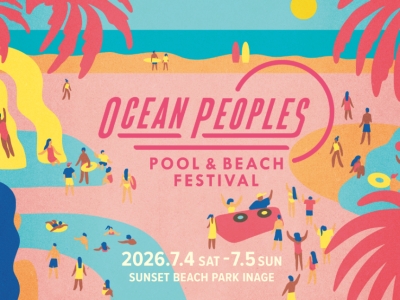 OCEAN PEOPLES’26