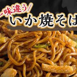 いか焼きそば