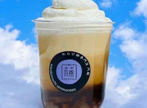 WARABI-TA(コーヒー)