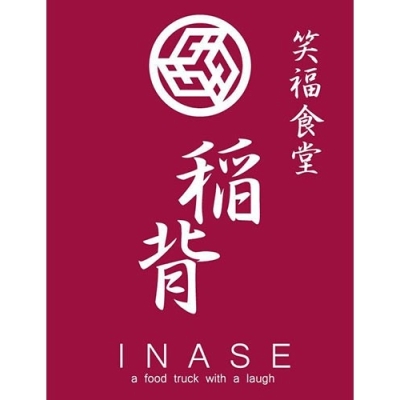 稲背