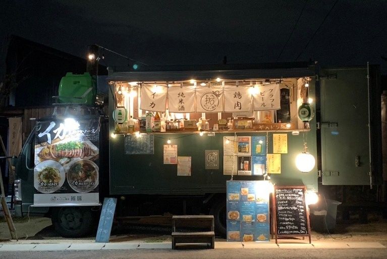 旅する居酒屋ヤヘドン商店