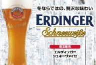 ERDINGER