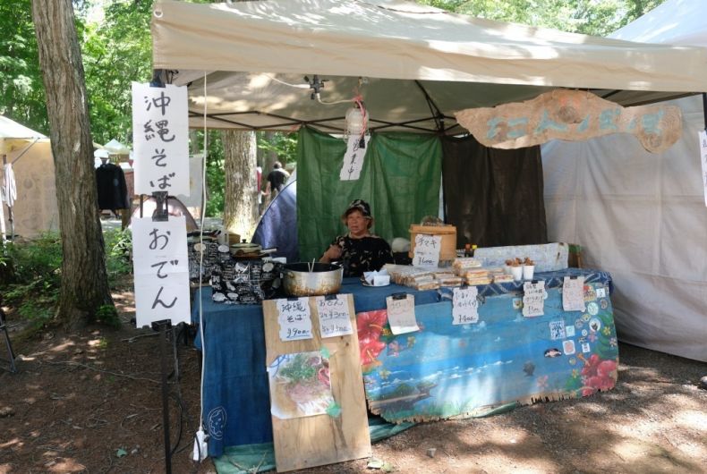 たんぽぽ食堂
