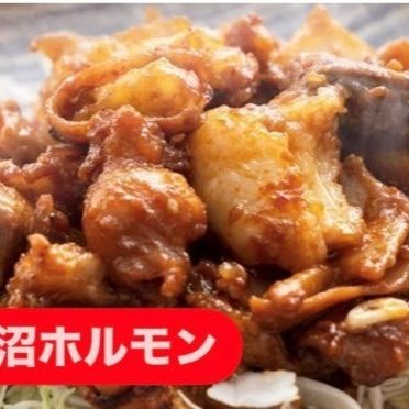 気仙沼大島GO-HEI
