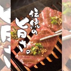 旨とろ和牛角煮