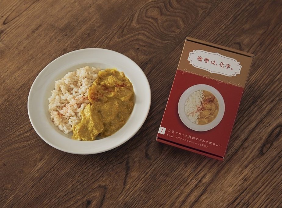 【1巻】豆乳でつくる鶏肉のコルマ風カレー