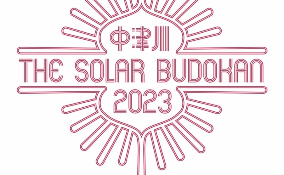 中津川 THE SOLAR BUDOKAN 2023