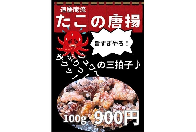 道慶庵