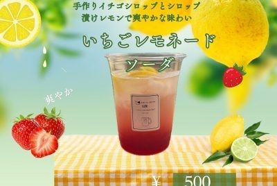 川俣町