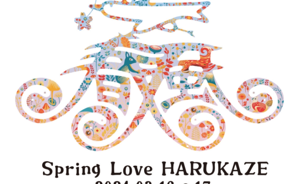 SPRING LOVE 春風 2024