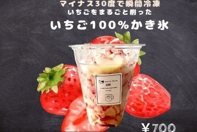 川俣町