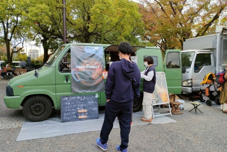 栗原商店