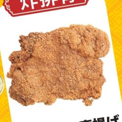 豚ロース唐揚げ