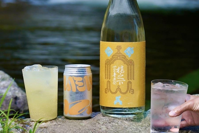 橋の下とKAN酒場