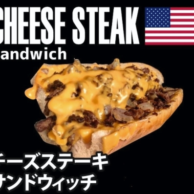 ナザルケバブ