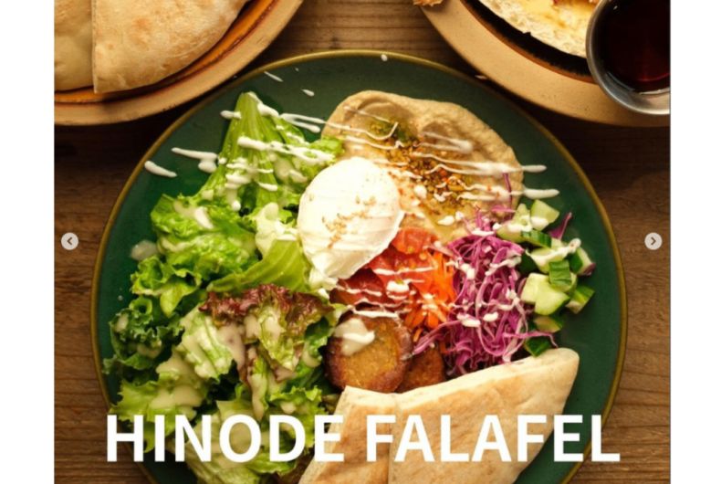 HINODE FALAFEL