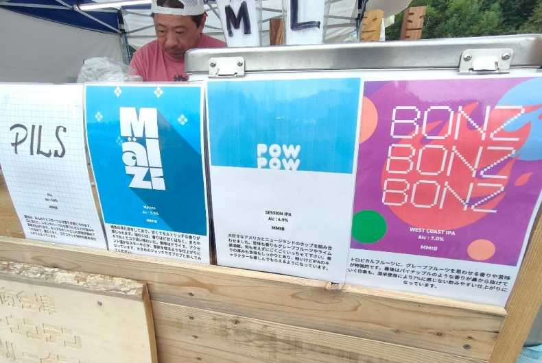 南会津マウンテン食堂