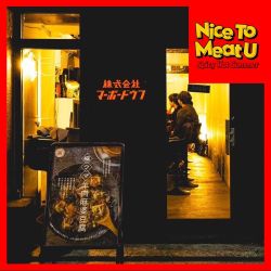 羊肉麻婆豆腐丼