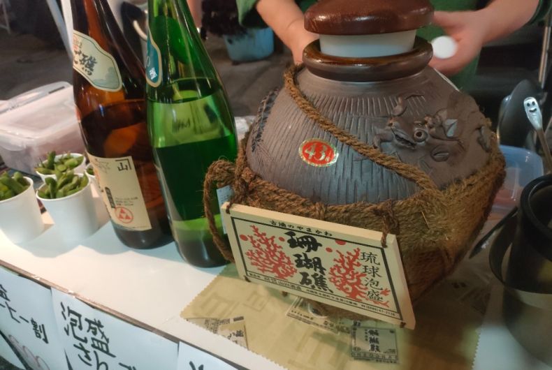 居酒屋とまん家