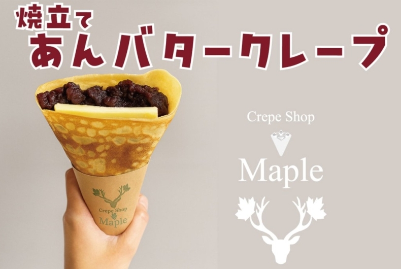 Crepe Shop Maple