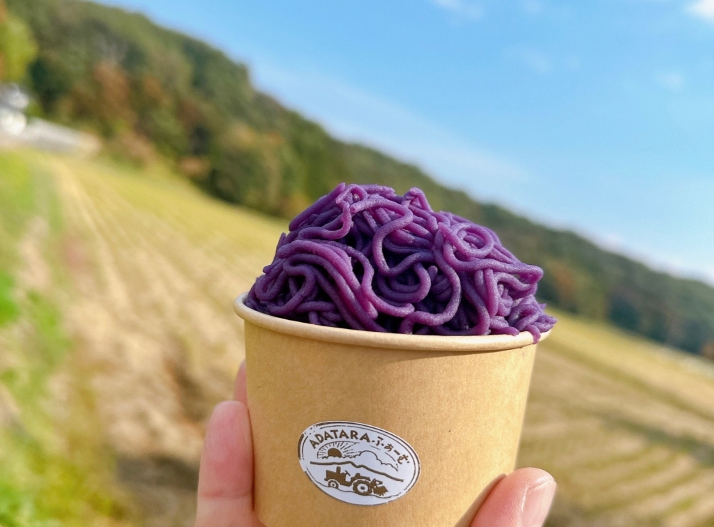 紫いもンブラン
