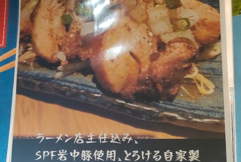 呑衆ノ鶏