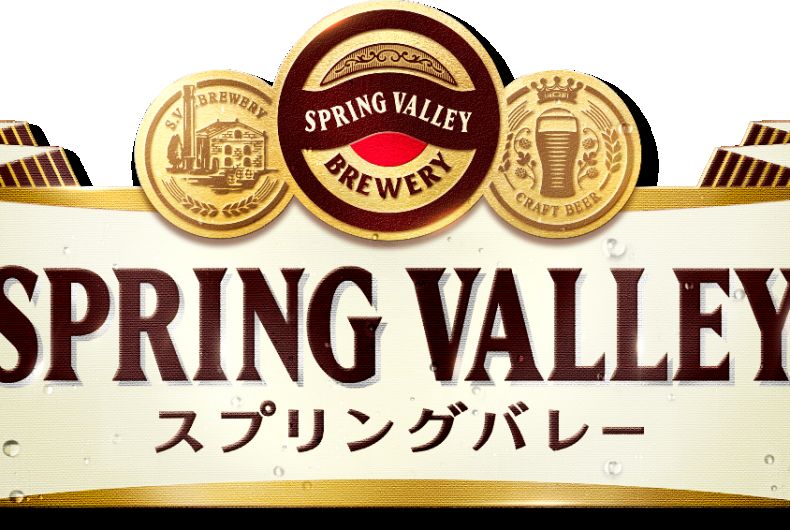 SPRING VALLEY