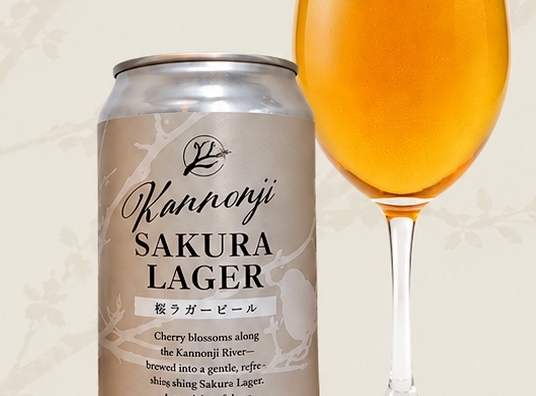 観音寺さくらラガー Light Lager