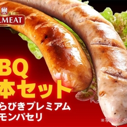 BBQソーセージ２本セット