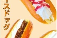 菓子工房じょぶ