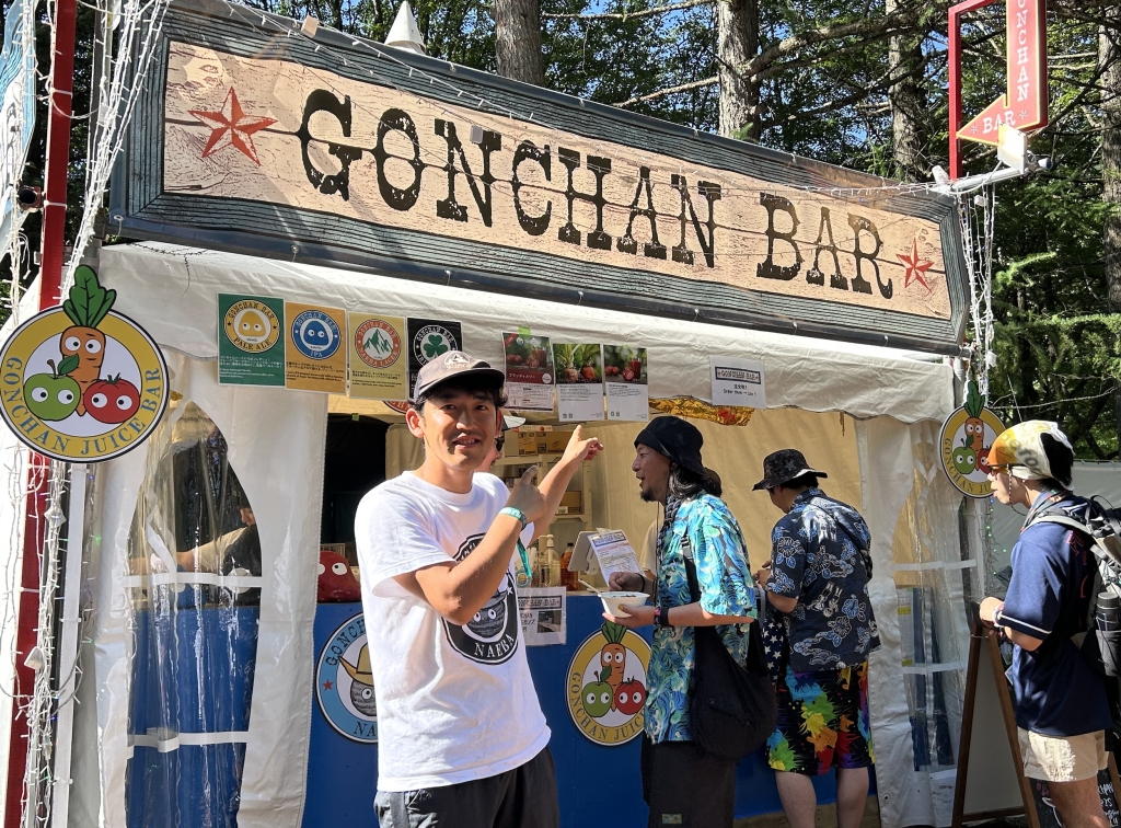 苗場とイギリスをつなぐ、ゴンちゃんBARの物語