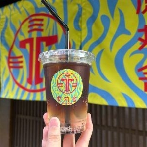 古民家カフェ 虎丸舎 & UNFUDGE
