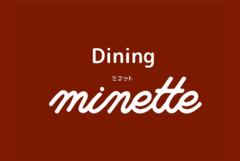 Dinning minette