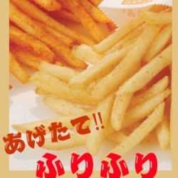 ふりふりポテト