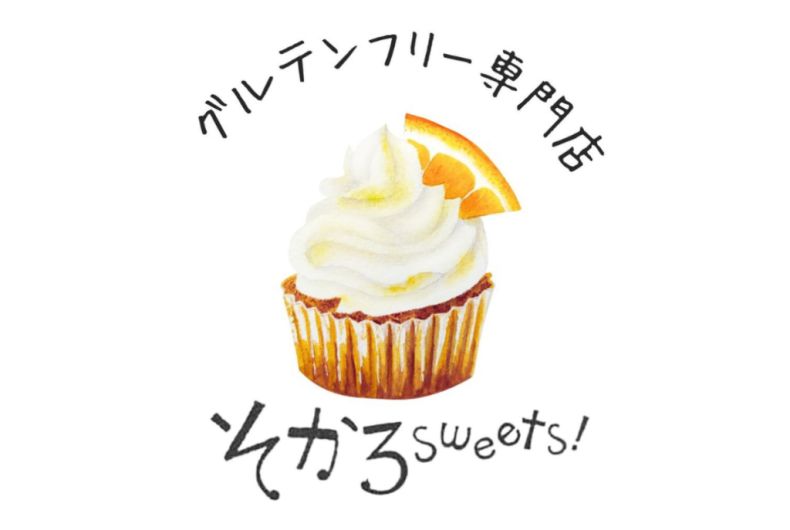 グルテンフリー専門店zocalosweets