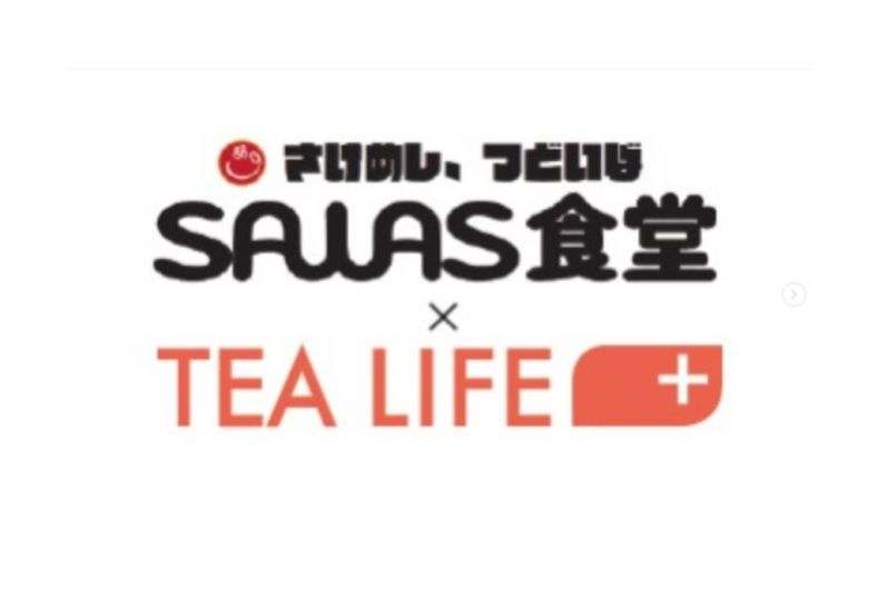 TealifexSAWAS食堂