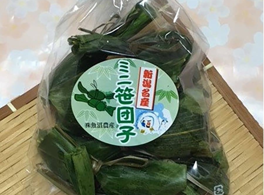 ミニ笹団子とお茶セット